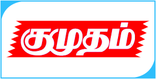 Magazine Partner 2