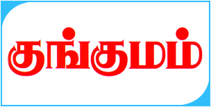 Magazine Partner 3