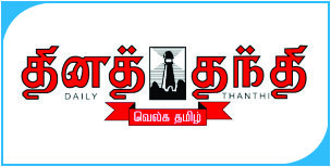 Newspaper Partner 13