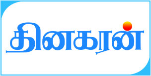 Newspaper Partner 2