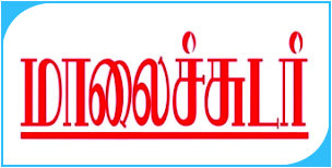 Newspaper Partner 9